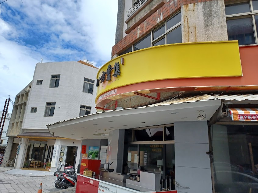 八方雲集-恆春中山店