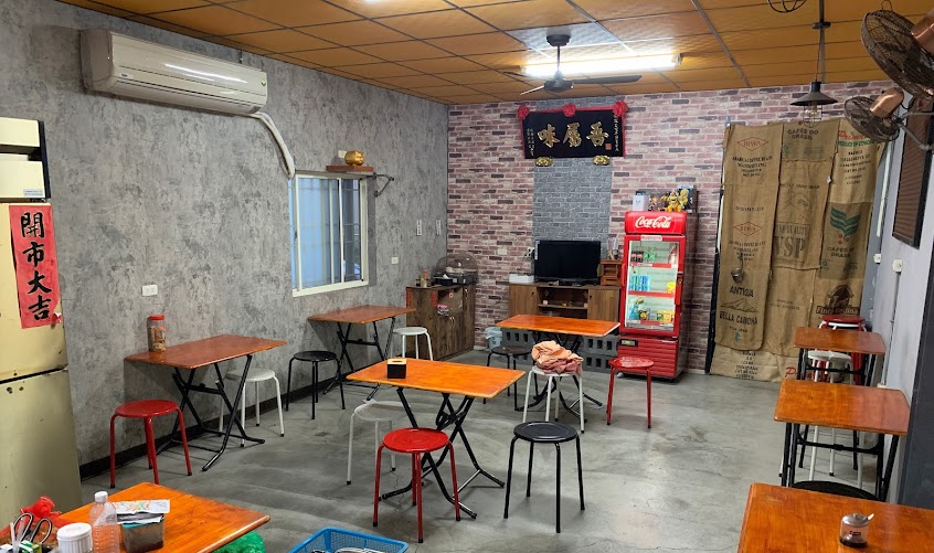 味屬吾麵飯食館