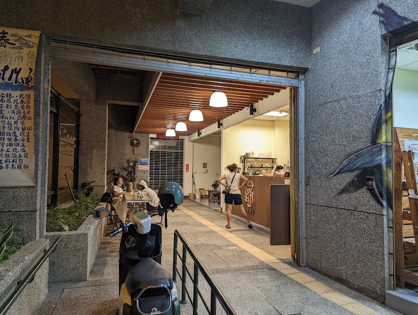 歸花果愛玉 恆春甜點 飲品冰品