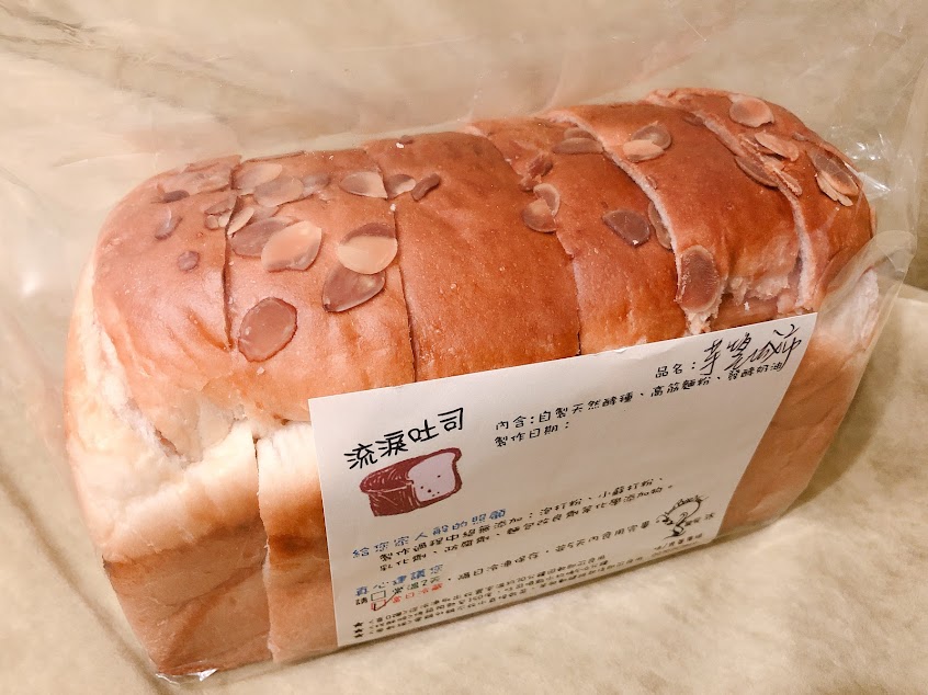 歐貝沐 Home Bake Wood