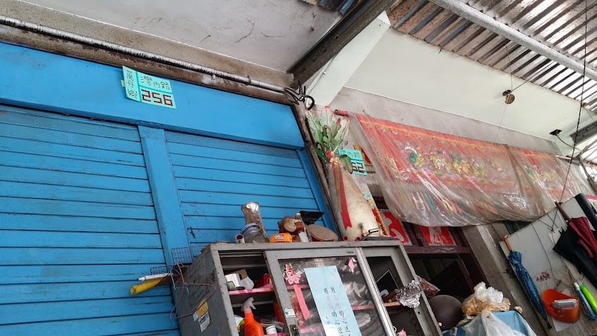 萬丹無名飯湯