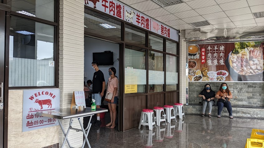 街頭牛肉爐西環店