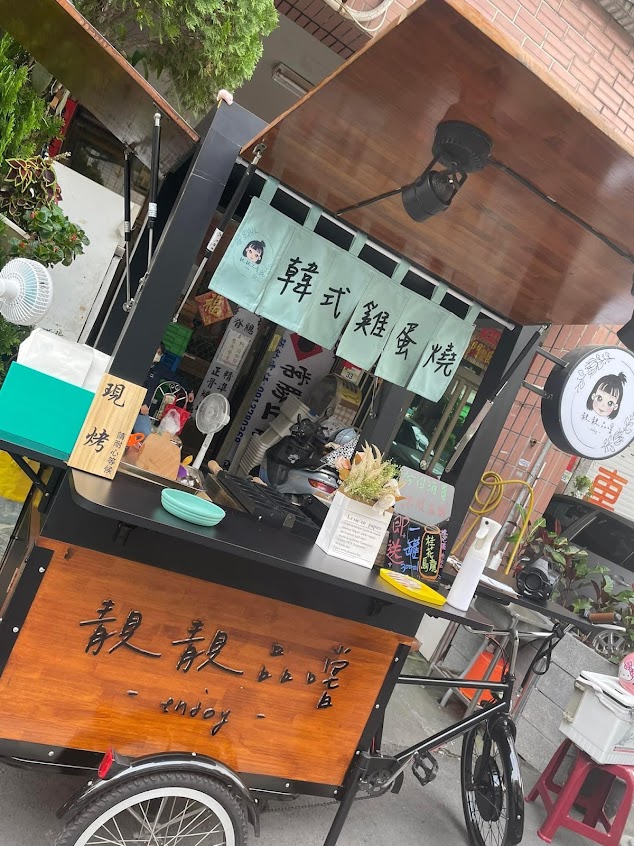 靚靚品嚐𝑒𝓃𝒿𝑜𝓎