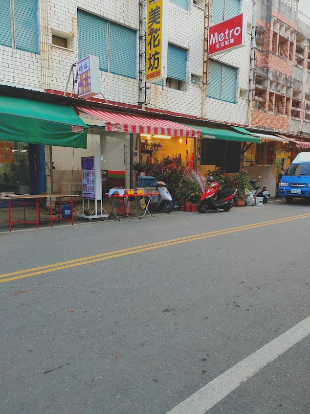 梅姐月桃葉肉粽 鹹粿