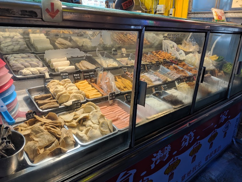 台灣第一家鹽酥雞