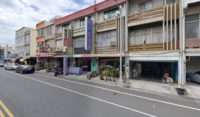 真善美西點麵包屋