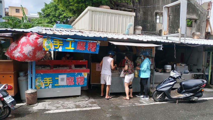 吳家中式早餐