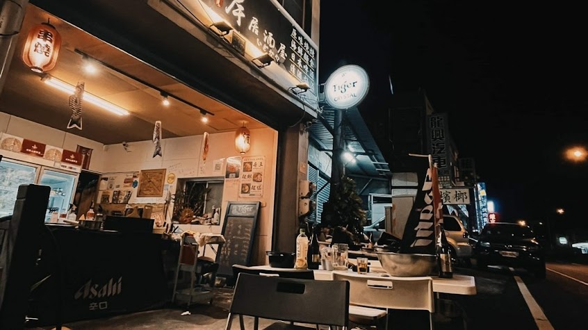 恆春石岸燒烤 • 海鮮麵食居酒屋（至凌晨3點）