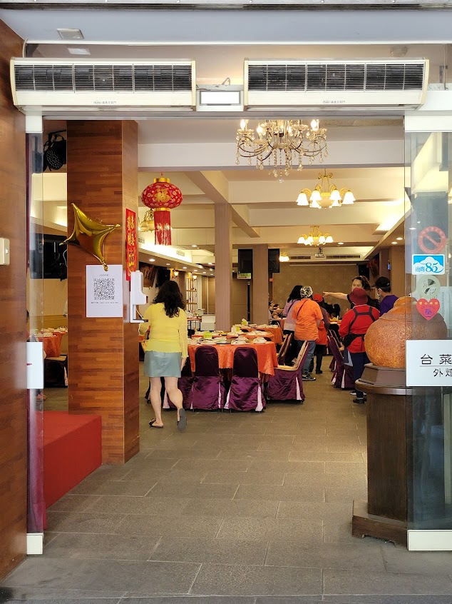 萬丹大新台菜海鮮館