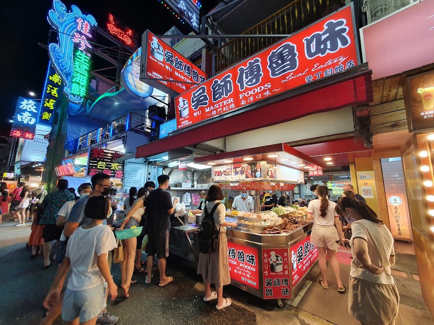 吳師傅魯味-墾丁總店
