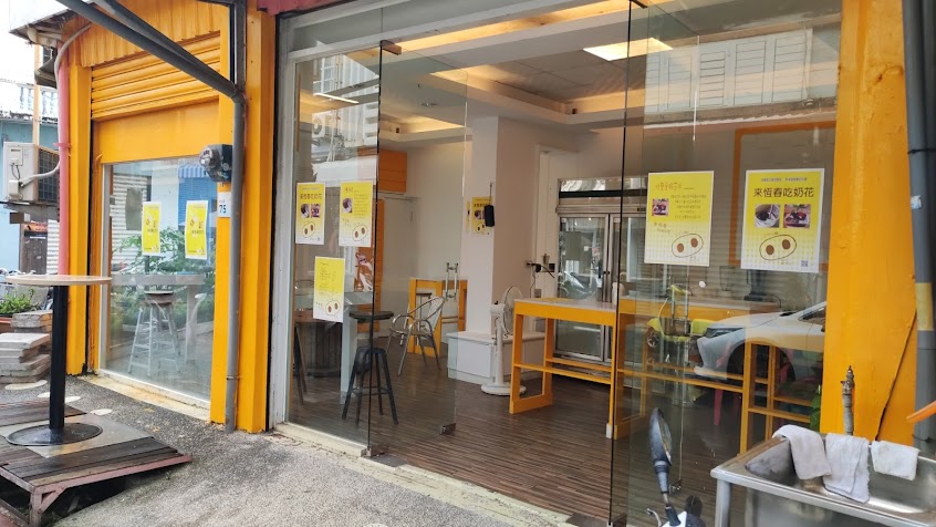 綠豆蒜奶花冰/三隻小豬奶花中山店