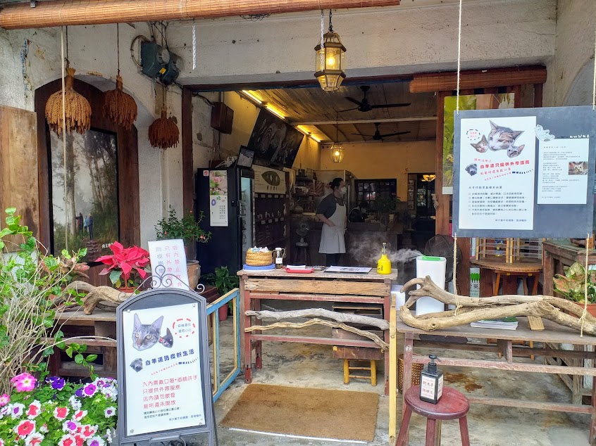 白羊道柴燒麻糬