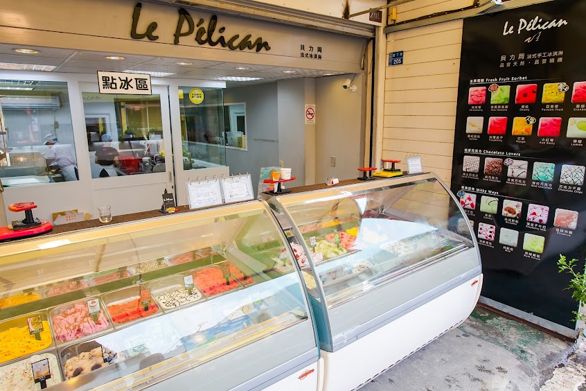 貝力岡法式手工冰淇淋
