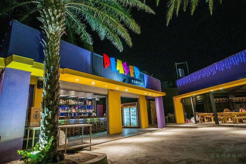 玩家燒烤啤酒吧/墾丁美食/墾丁推薦晚餐/墾丁飛鏢酒吧/墾丁燒烤/墾丁調酒/墾丁宵夜/墾丁居酒屋