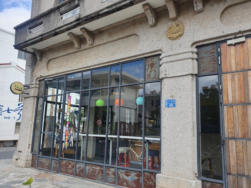 沃土Terreno Gelato