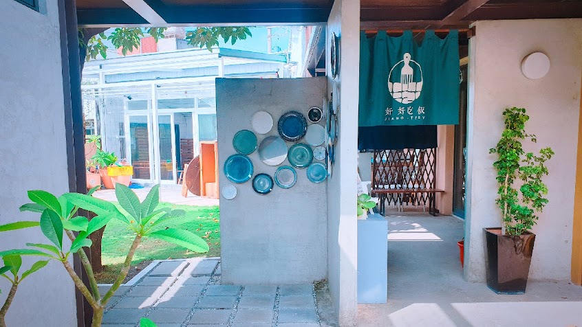 好好吃飯 Jiăhó