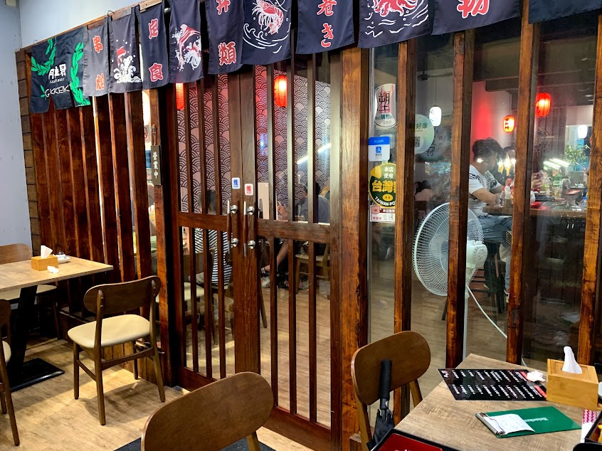 鱻太郎日式料理 sentaro-japanese-restaurant