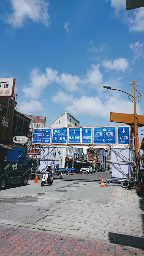 恆春Waiting手作.生活.雜貨