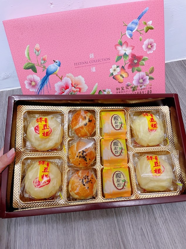 新皇家喜餅麵包蛋糕
