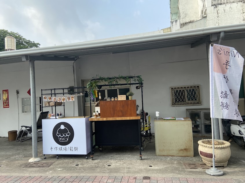 樂 食 手作烘焙/鬆餅球