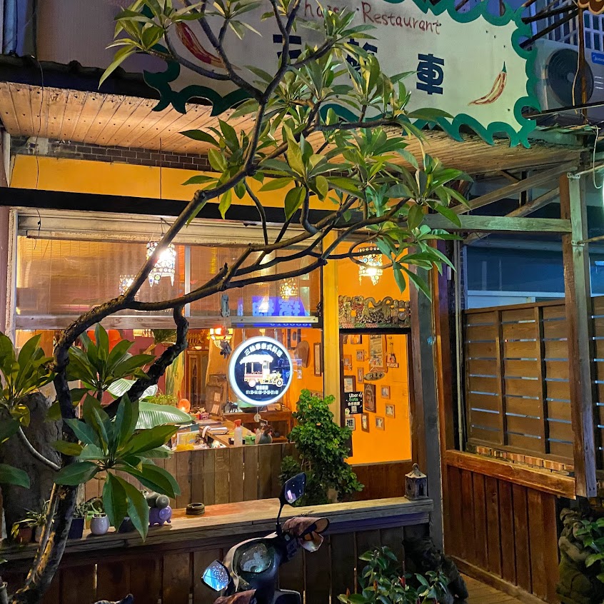 三輪車泰式料理(不接受訂位)