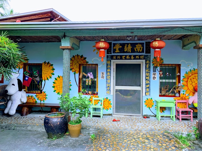 癮石男女-柴燒麵