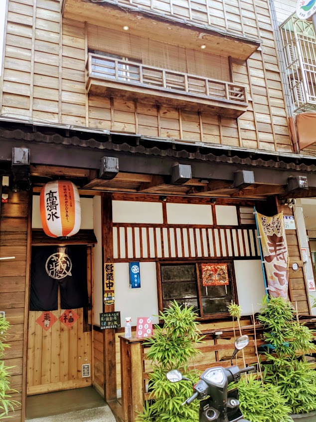 藏和食 手作壽司 鍋物 宴席 居酒