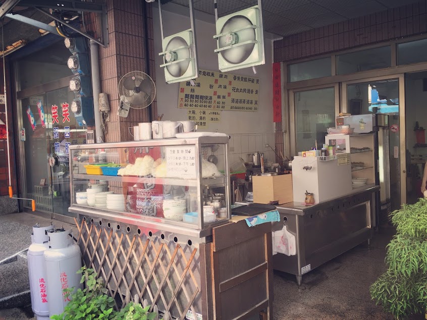 里港店小二-飯麵館