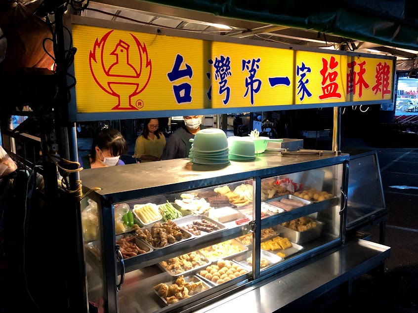 轉角黑輪蚵仔煎