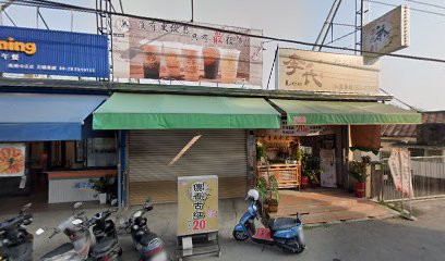 天后炸雞 萬巒店