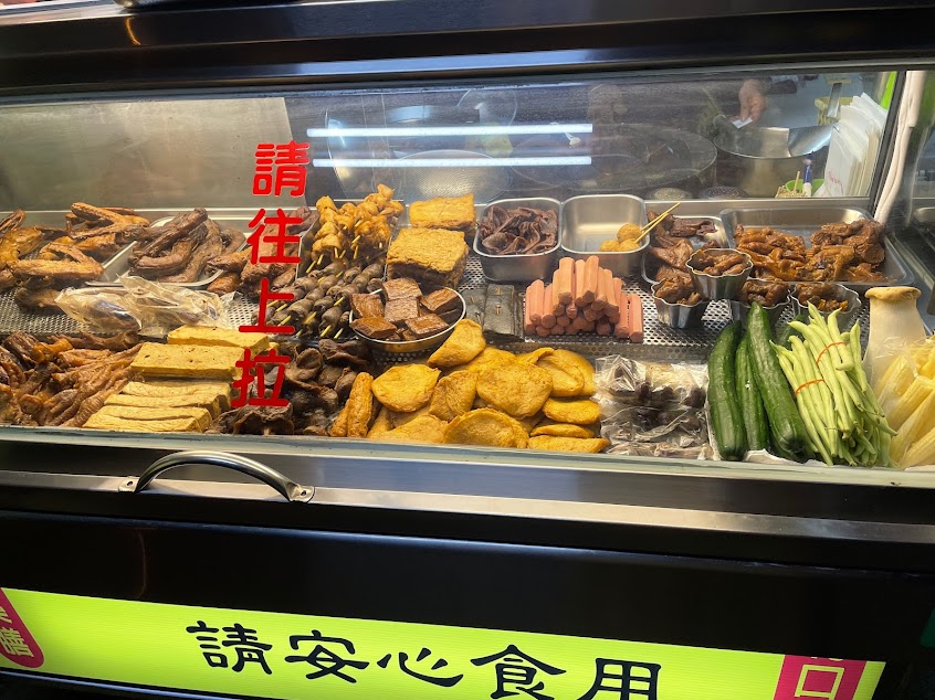 二鍋頭東山鴨頭 里港店