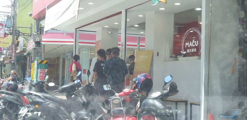 麻古茶坊-屏東鹽埔店