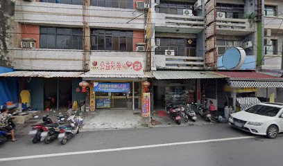 一味香餅店