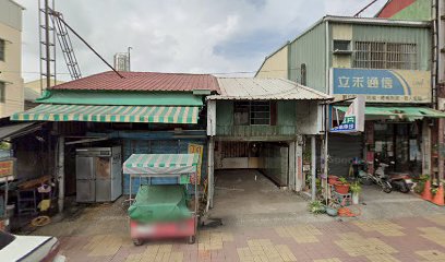 905台灣屏東縣里港鄉玉田村玉田路65號