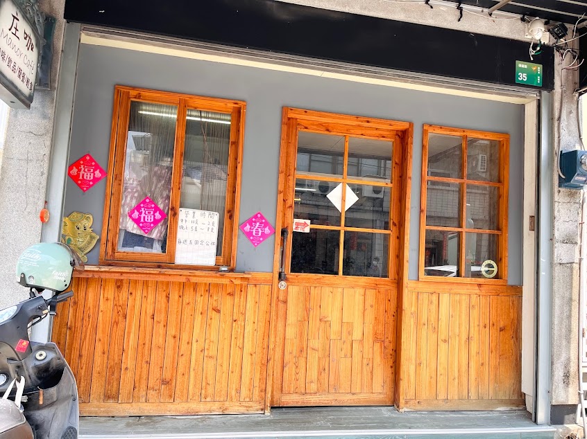 庒咖簡餐/咖啡店