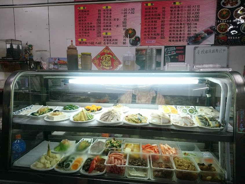 金田壽司（屏東里港）