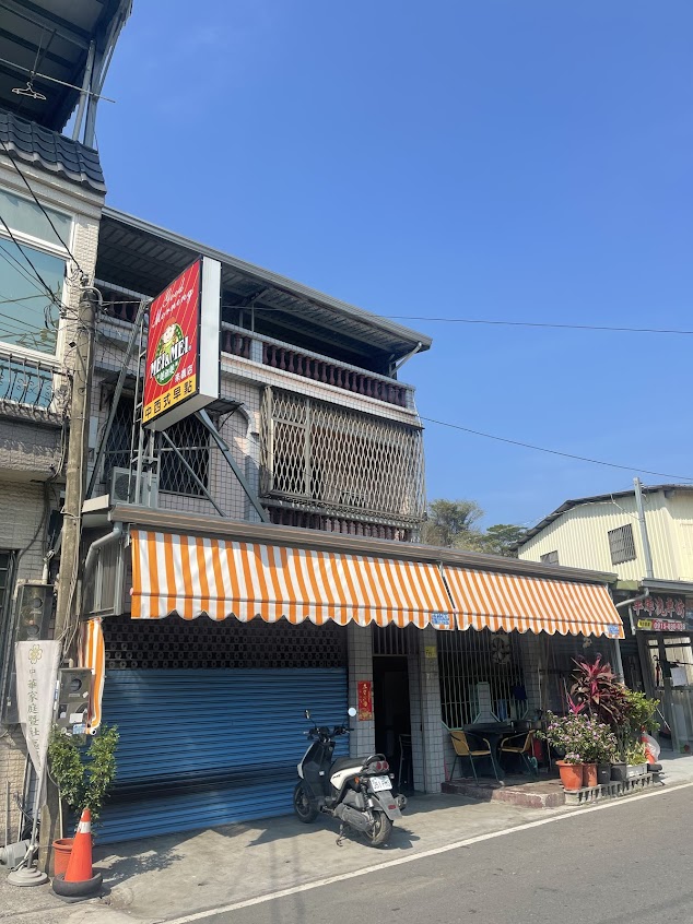 瑞麟美而美-來義店