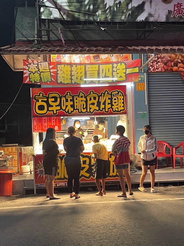 脆皮家族古早味脆皮炸雞