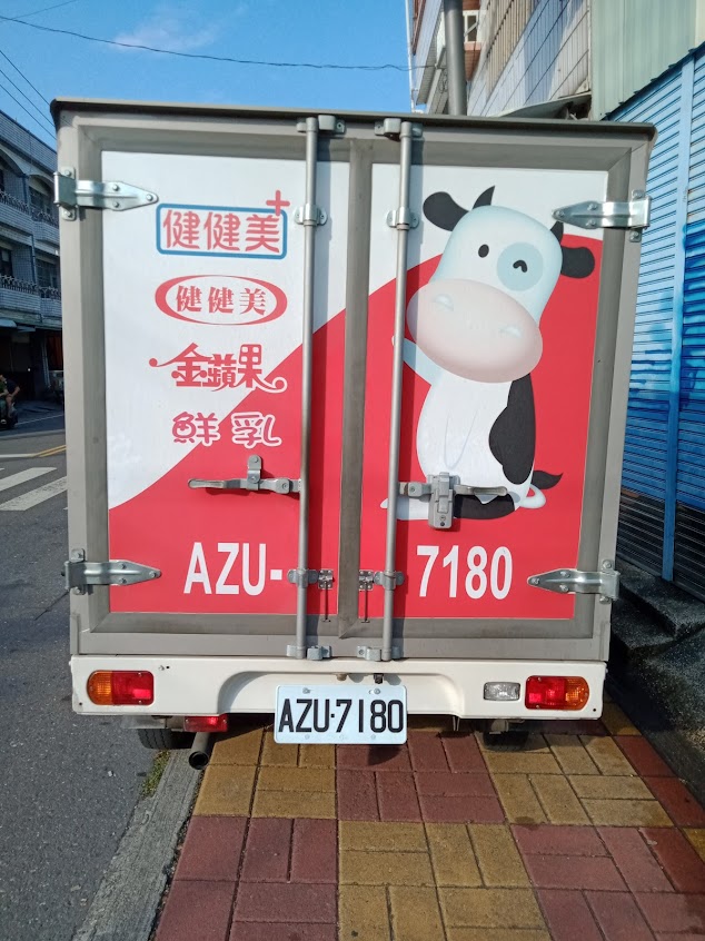 早安美芝城里港永樂