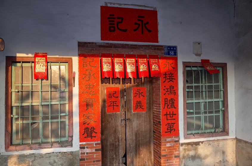 美崙咖啡烘培坊