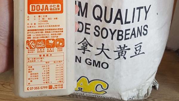 小仁泉連鎖飲品（屏東內埔店）