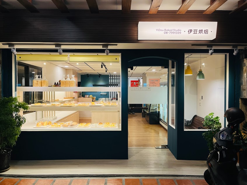 伊豆烘焙工坊