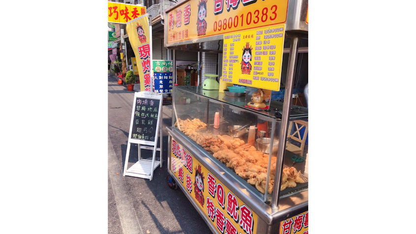 內埔香 甘梅薯條