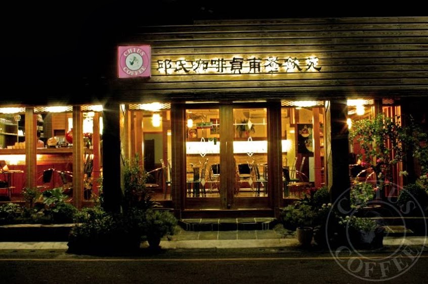 邱氏咖啡巧克力 Choose Chius