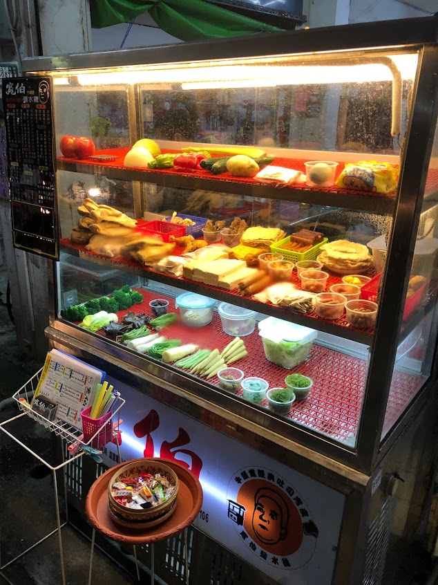 寬伯鹹水雞內埔店