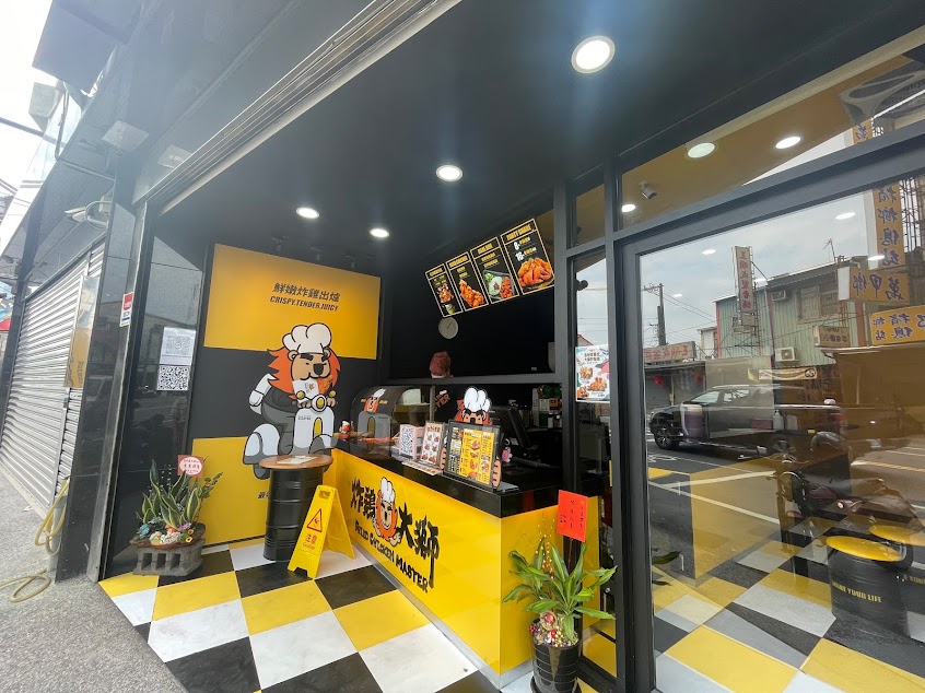 炸鷄大獅-屏東內埔店