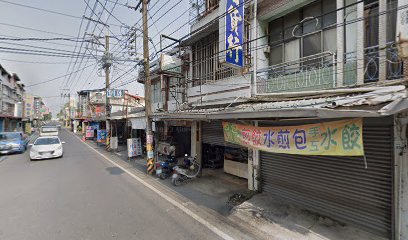 豆之香豆花生活館