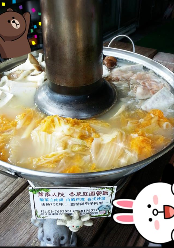 蕭家大院兔子親子餐廳