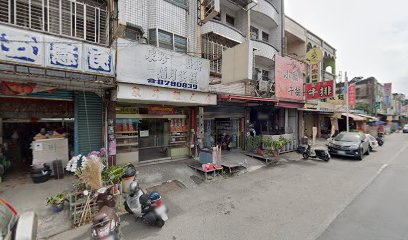 泉珍囍餅麵包蛋糕北勢寮店