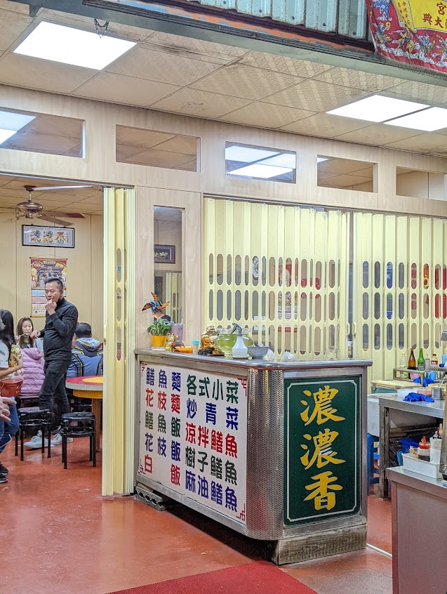 濃濃香 花枝麵・鱔魚麵